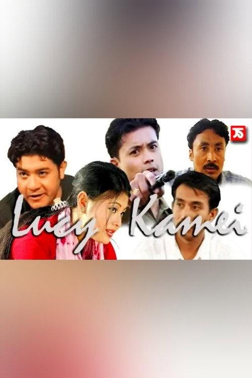 Lucy Kamei 2003 official movie poster