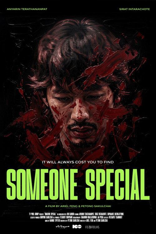 Someone Special 2027 official movie poster