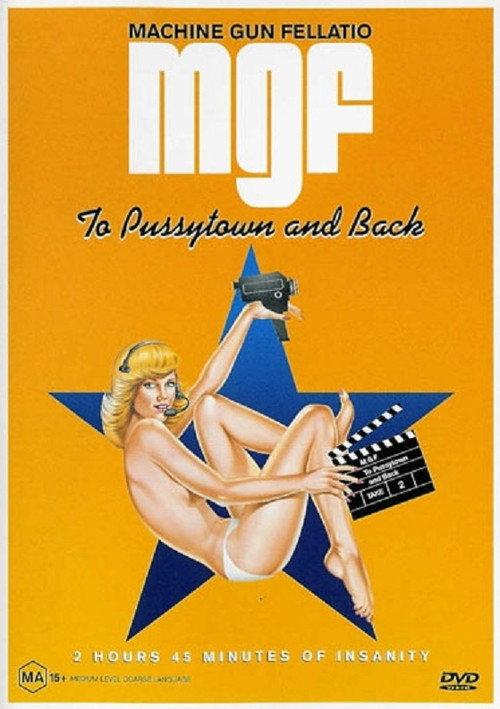 Machine Gun Fellatio: To Pussytown and Back 2003 official movie poster