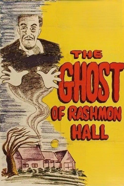 The Night Comes Too Soon 1948 official movie poster