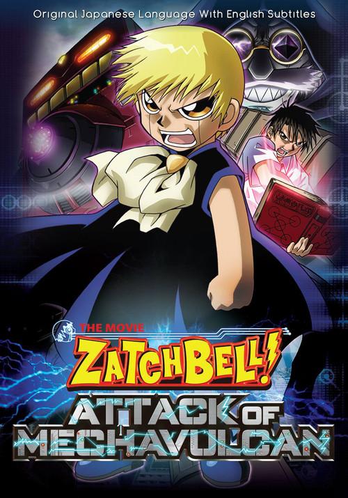Zatch Bell! Attack of Mechavulcan 2005 official movie poster
