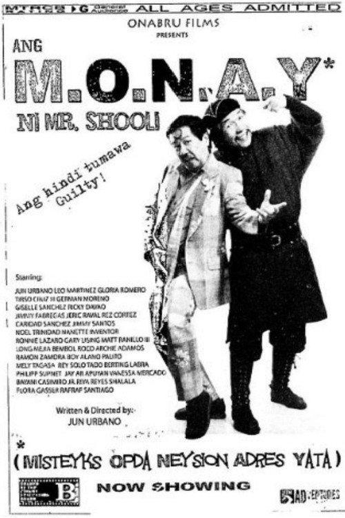 Ang M.O.N.A.Y ni Mr. Shooli 2007 official movie poster