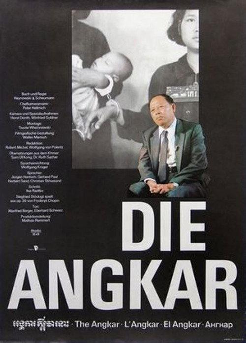 The Angkar 1981 official movie poster