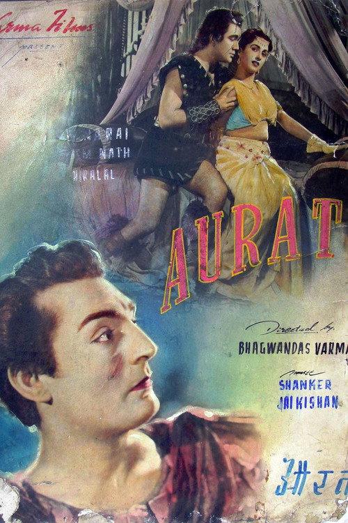 Aurat 1953 official movie poster