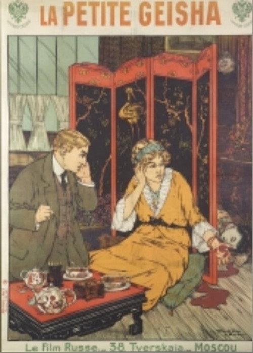 The Love of a Japanese Woman 1913 official movie poster