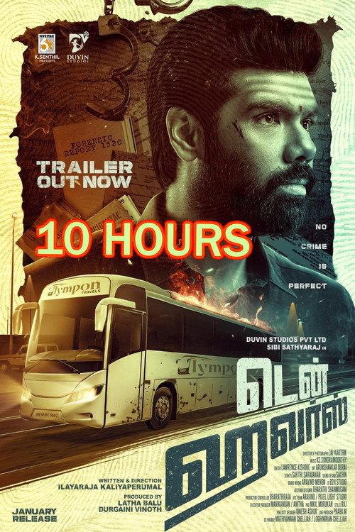 Ten Hours 2025 official movie poster