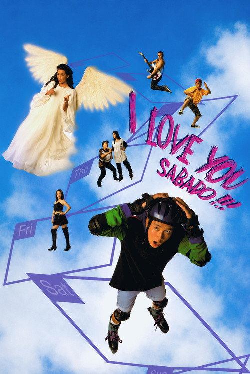 I Love You Sabado!!! 1995 official movie poster