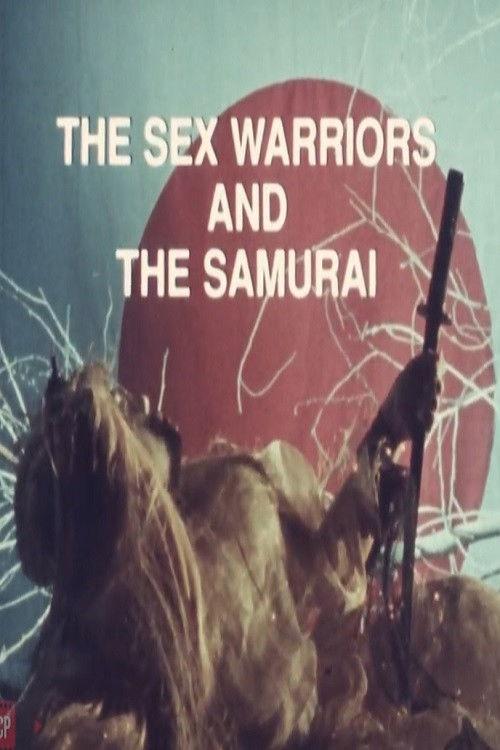 The Sex Warriors and the Samurai 1995 official movie poster