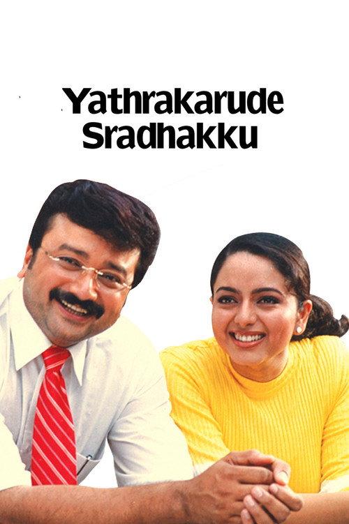 Yathrakarude Sradhakku 2002 official movie poster