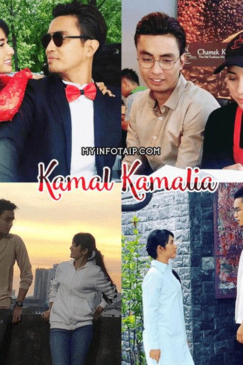 Kamal Kamalia 2017 official movie poster