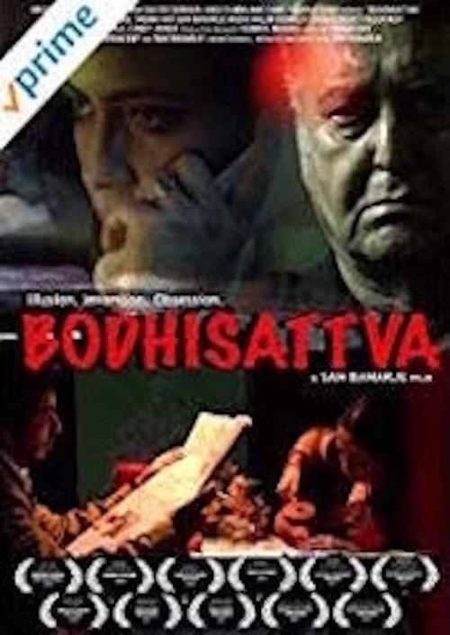 Interrogation of a Husband 2012 official movie poster