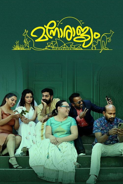 Manorajyam 2024 official movie poster