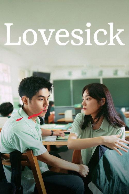 Lovesick 2025 official movie poster