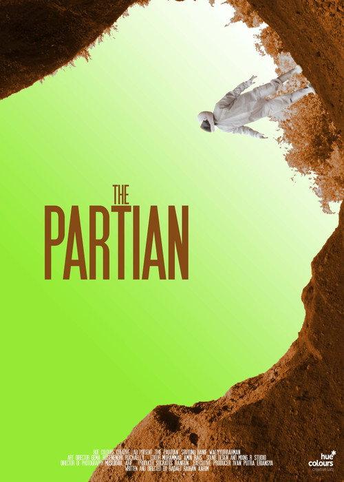 The Partian 2021 official movie poster