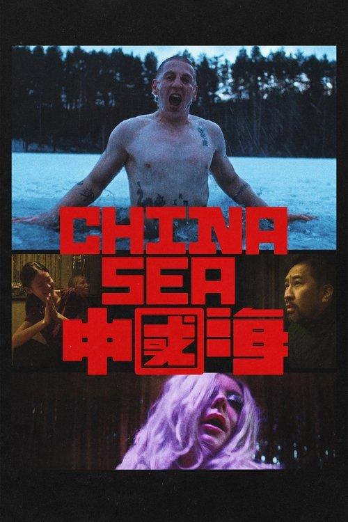 China Sea 2026 official movie poster