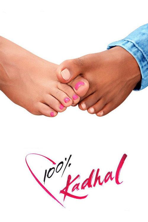 100% Kaadhal 2019 official movie poster