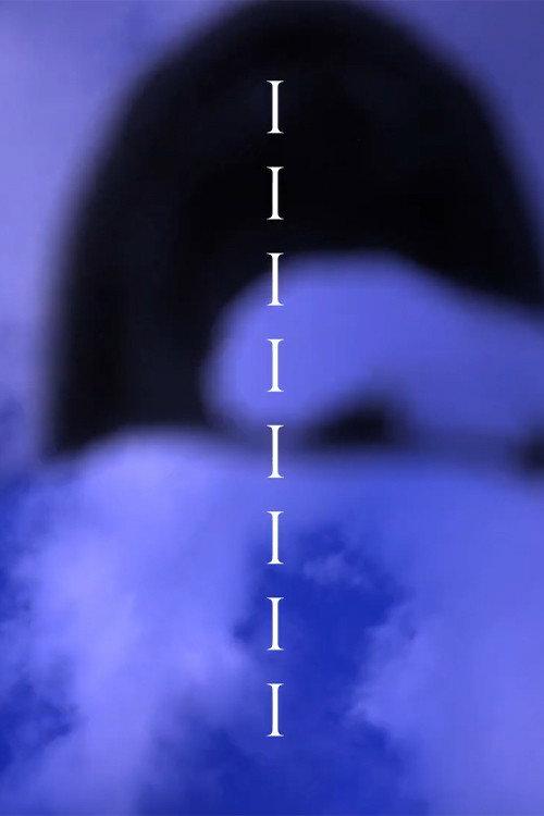 I Am Air 2024 official movie poster