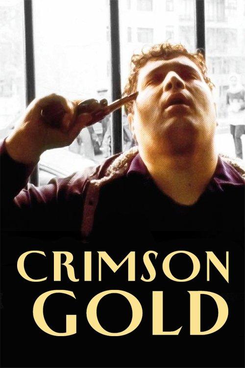 Crimson Gold 2003 official movie poster