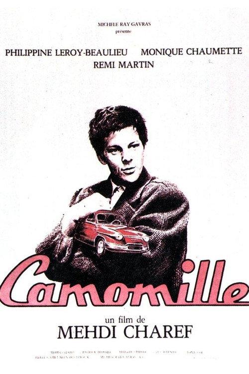 Camomille 1988 official movie poster