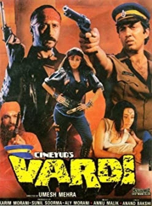 Vardi 1989 official movie poster