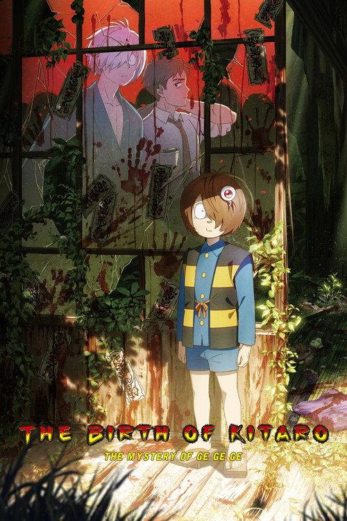 The Birth of Kitaro: The Mystery of GeGeGe 2023 official movie poster