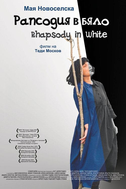 Rhapsody in White 2002 official movie poster