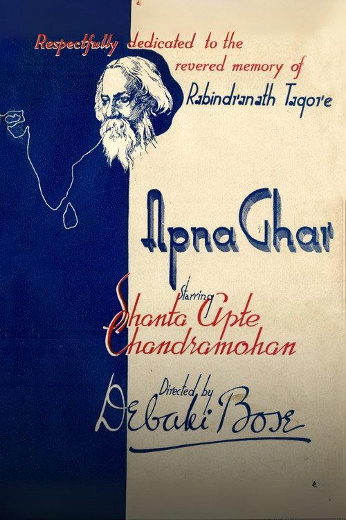 Apna Ghar 1942 official movie poster