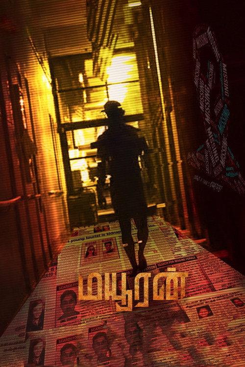 Mayuran 2019 official movie poster