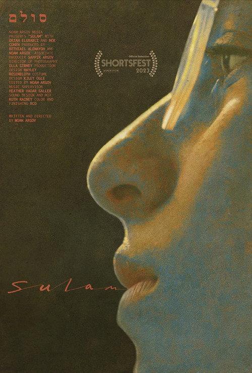 Sulam 2023 official movie poster