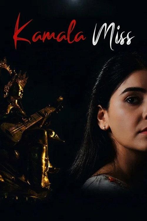 Kamala Miss 2026 official movie poster