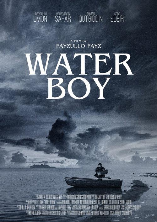 Water Boy 2021 official movie poster