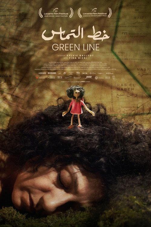 Green Line 2026 official movie poster