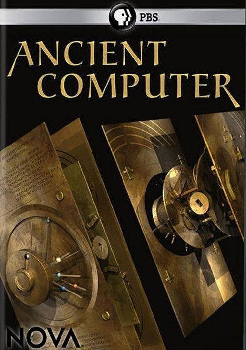 Ancient Computer 2013 official movie poster