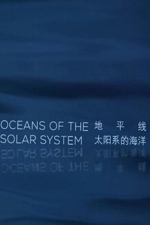 Oceans of the Solar System 2016 official movie poster