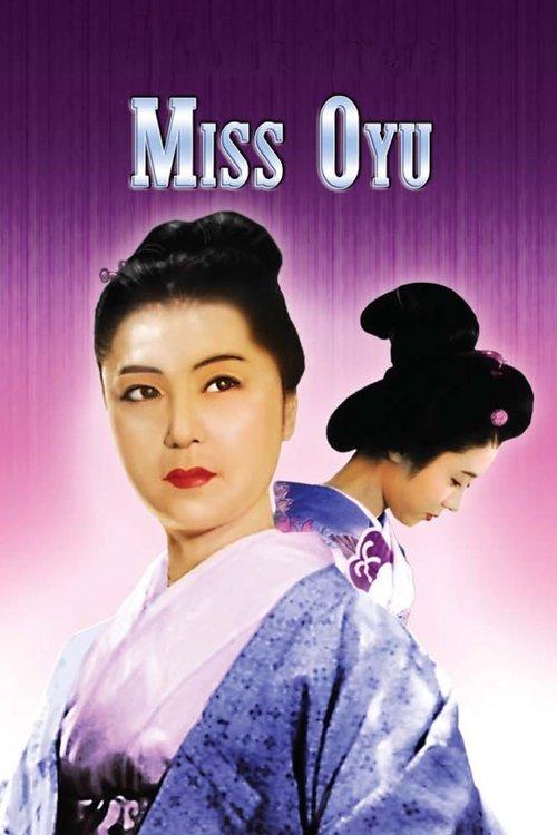Miss Oyu 1951 official movie poster