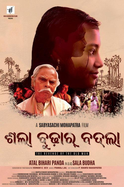 Sala Budhar Badla 2020 official movie poster