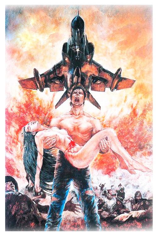 Legend of the Phantom Heroes 1991 official movie poster