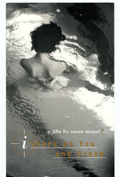 I Stare at You and Dream 1997 official movie poster
