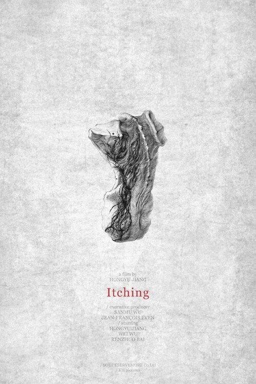 Itching 2024 official movie poster