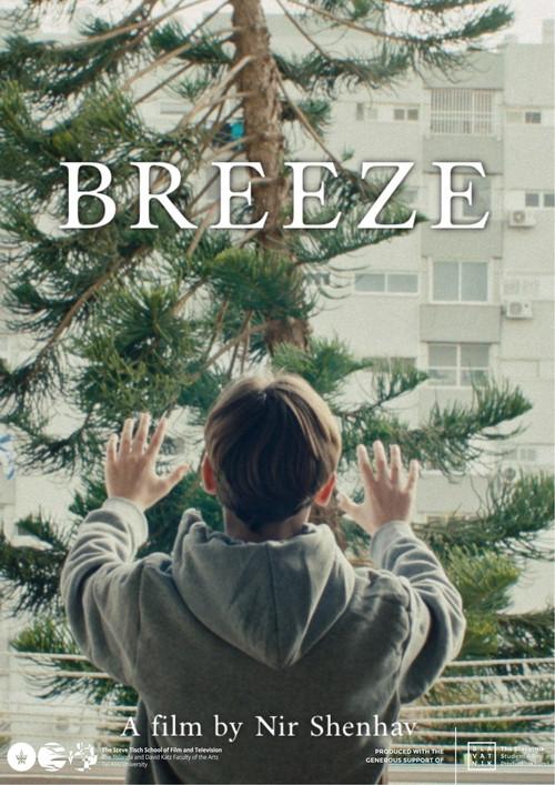 Breeze 2025 official movie poster