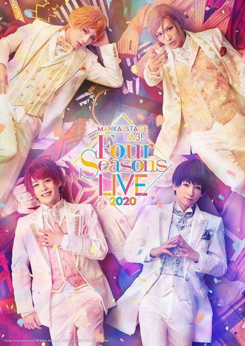 MANKAI STAGE A3! ~Four Seasons LIVE 2020~ 2021 official movie poster