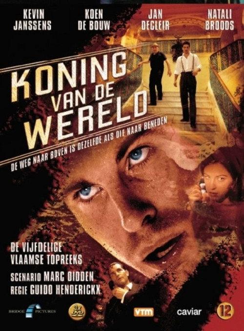 King of the World 2006 official movie poster
