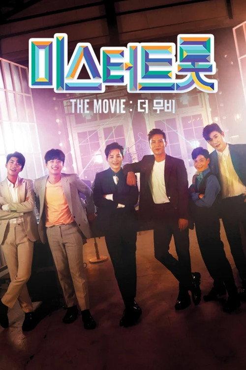 Mr. Trot: The Movie 2020 official movie poster