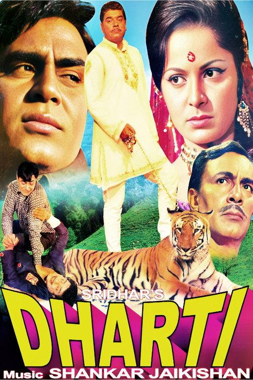 Dharti 1970 official movie poster
