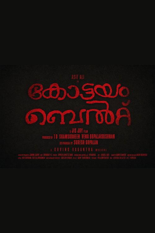 Kottayam Belt  official movie poster
