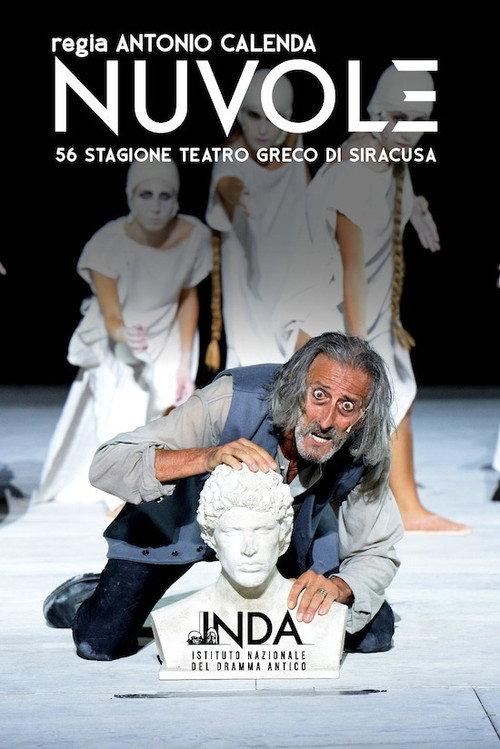 Nuvole 2021 official movie poster