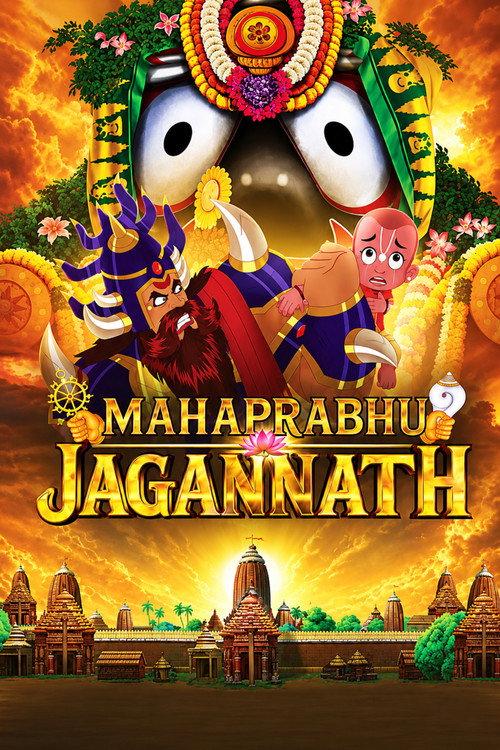 Mahaprabhu Jagannath 2026 official movie poster