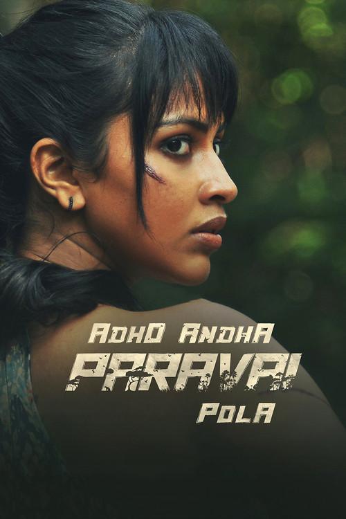 Adho Andha Paravai Pola 2022 official movie poster