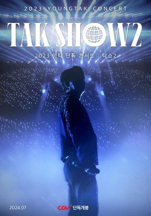 2023 YOUNGTAK CONCERT : TAK SHOW2 2024 official movie poster