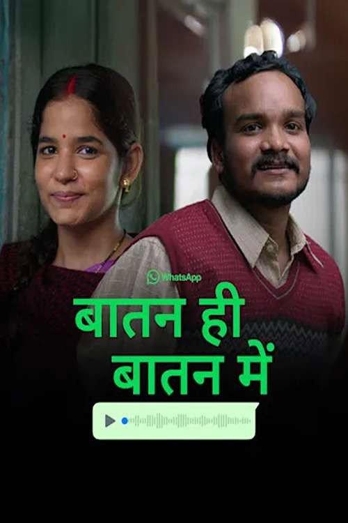 Baatan Hi Baatan Mein 2025 official movie poster